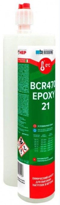 Химический анкер на основе эпоксидной смолы EPOXY 21